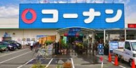 【Typhoon No. 21】 Home center Kohnan, damage of physical strength gauge is damaged by typhoon
