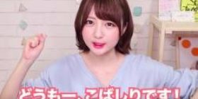 【Fear】 YouTuber rumored to be the daughter of GLAY · TERU confesses stalker damage