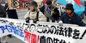 Japan enacts law recognizing Ainu as indigenous, but activists say it falls short of UN declaration – The Japan Times
