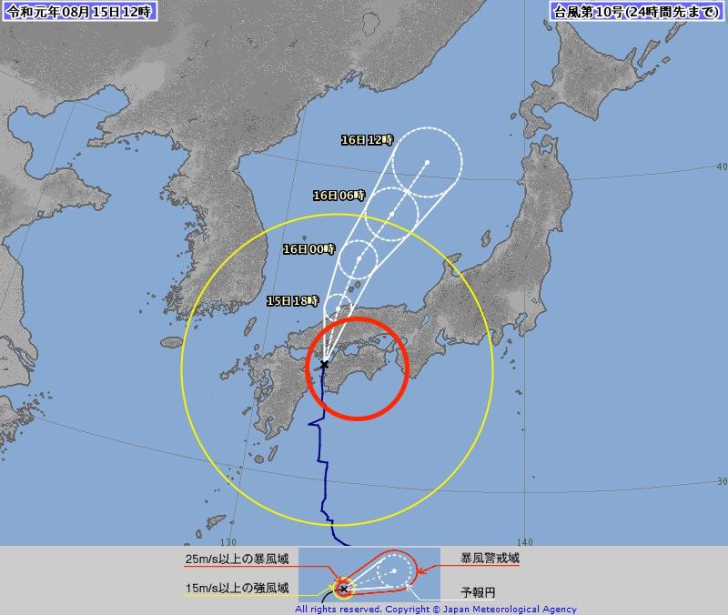 [Sad news] Typhoon No. 10, the storm area goes wrong