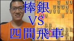 Arasa Shogi YouTuber “Professional Aim w” → Acquired transfer exam qualification with 10 wins and 2 losses against professional players