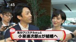 [Breaking News] Shinjiro Koizumi and Christel Takikawa announce marriage and pregnancy