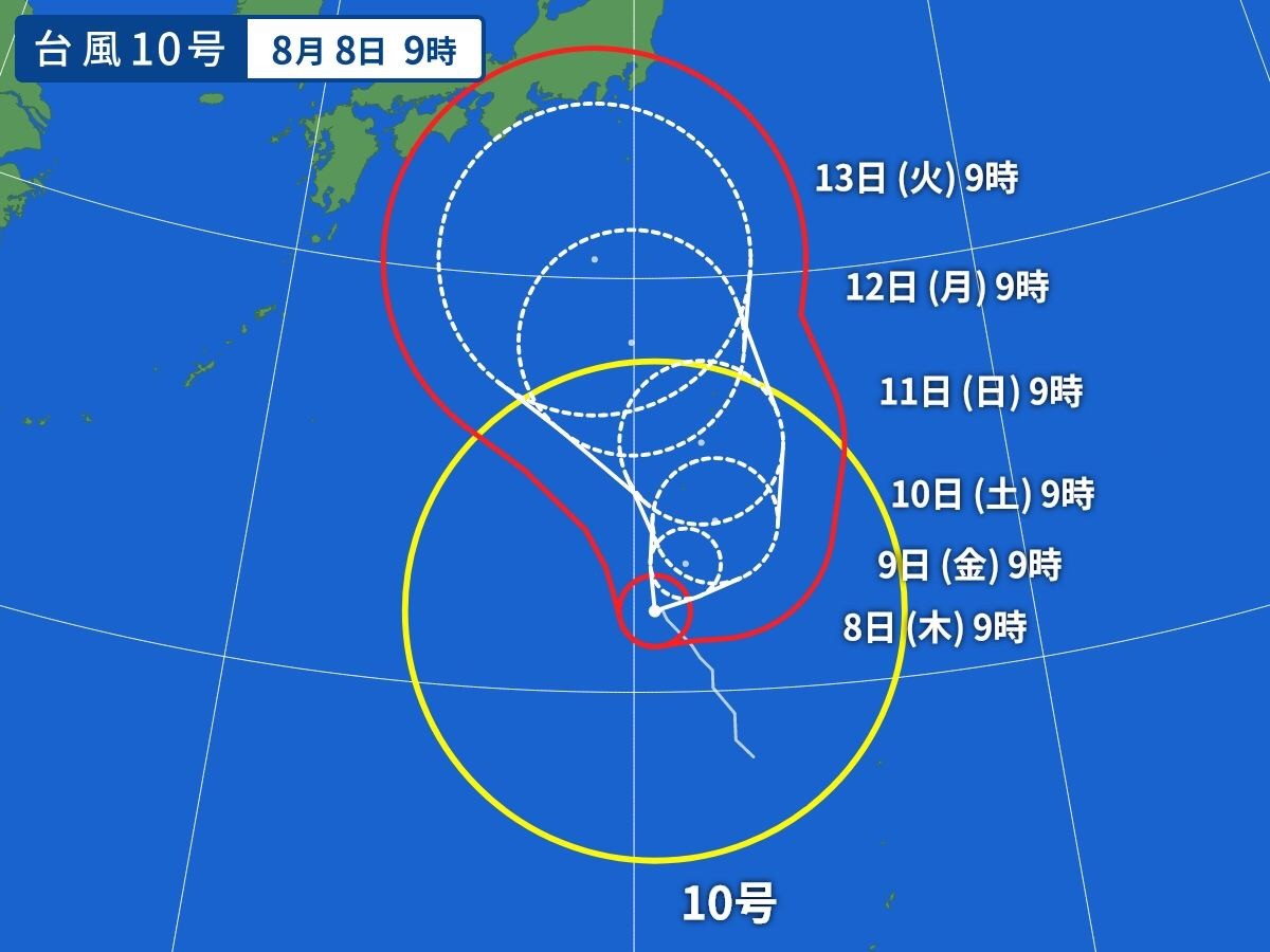 [Sad news] Typhoon # 10 is growing steadily. Starts northward after development to maximum power