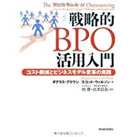 [Sad news] BPO citizens 