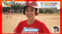 [Image] Hiroshima Azumi Kondo Ana is too cute to talk about