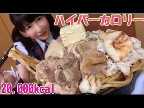 [Video] Big eater, Azuki Moeno (31), eats hypercalorie udonmeshi