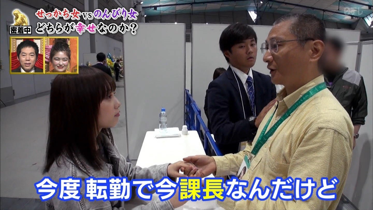 [Image] Www on the topic that the old man who came to the AKB handshake meeting is miserable