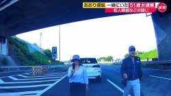 [Sad news] Fumio Miyazakis scolding driving situation, it will be outrageous