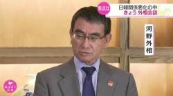 [Orthodox] Media: “Do you find a clue for improving Japan-Korea relations?” Foreign Minister Kono “”