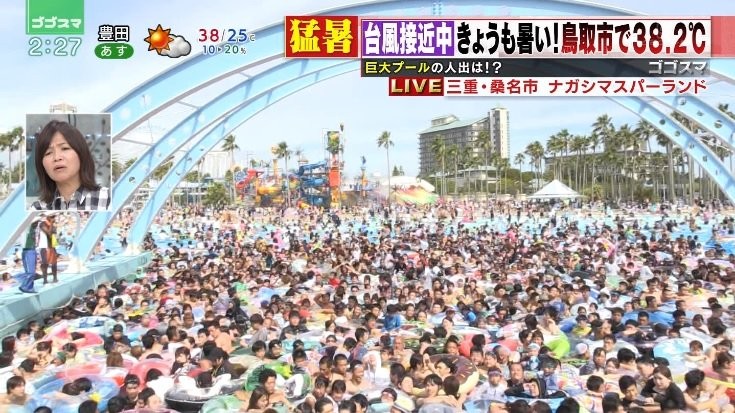 [Image] The pool of Obon is too crowded and the hell picture wwwwwwwwww