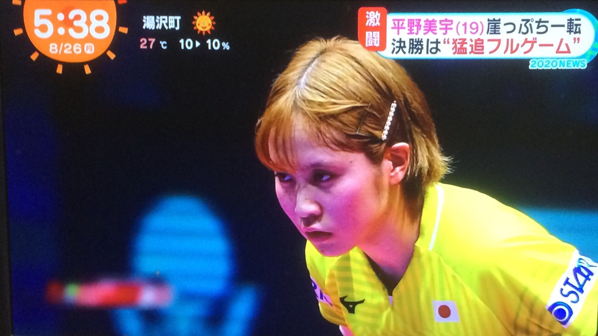[Sad news] table tennis Miu Hirano (19), will become blonde
