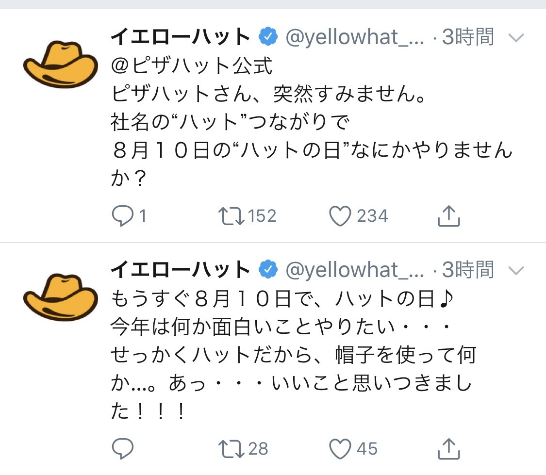 [Sad news] Mr. Yellow Hat, shameful misunderstanding