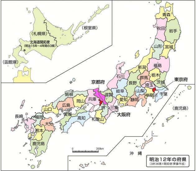 [Image] Japan wwwwwwwww in Meiji 12