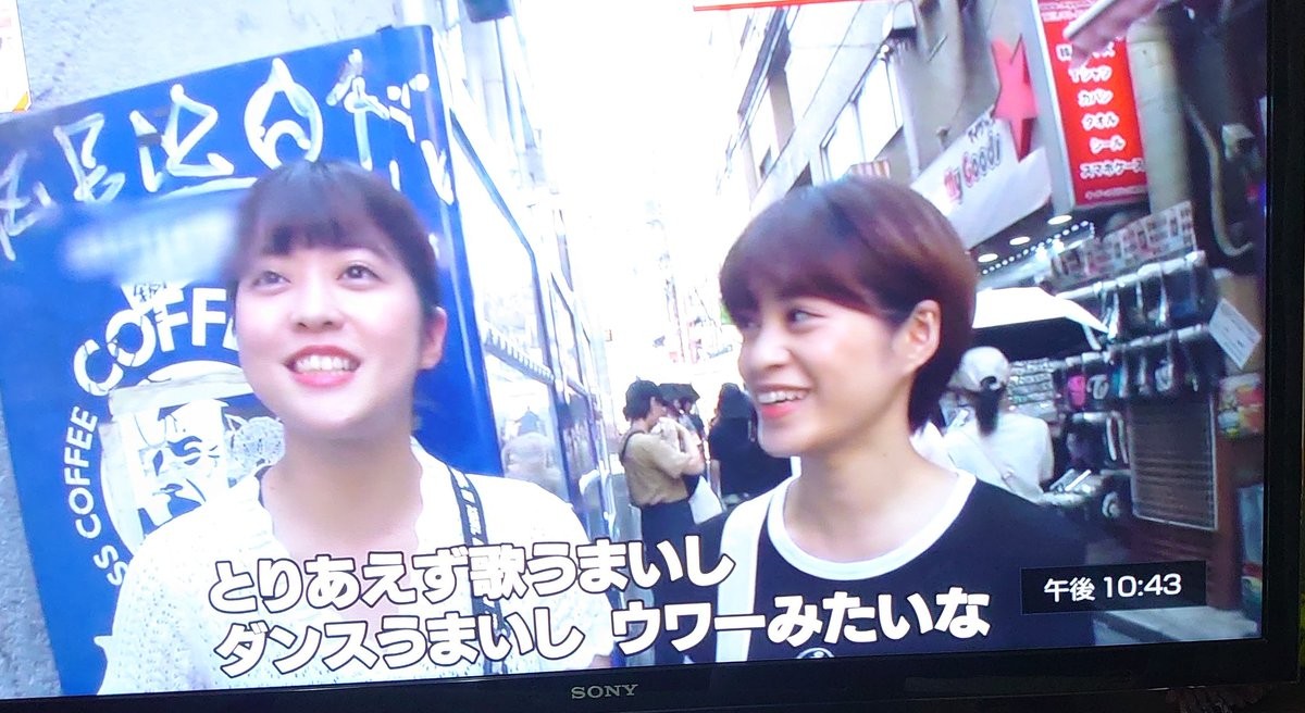 [Tare] TBS “Japan's junior high school students have a Korean boom more than Johnny ’s!”