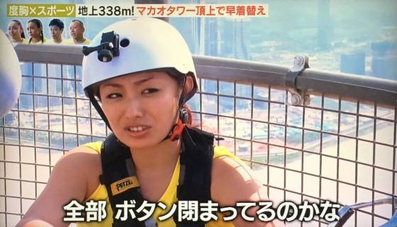 Woman wwwwwww whose personality is bad at the broadcast prohibition level called Miki Ando