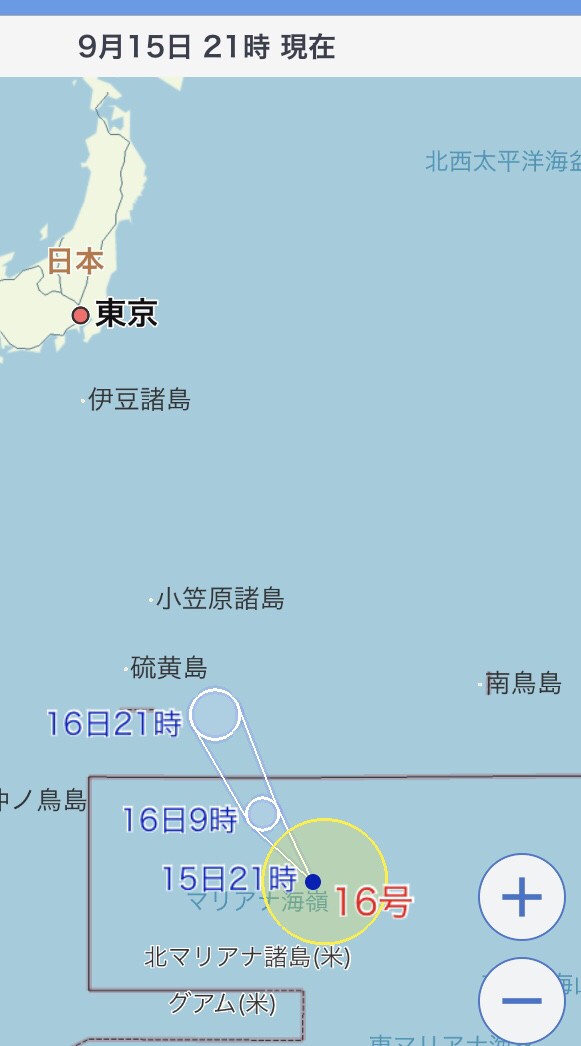 [Sad news] Typhoon No. 16 leaves for Chiba