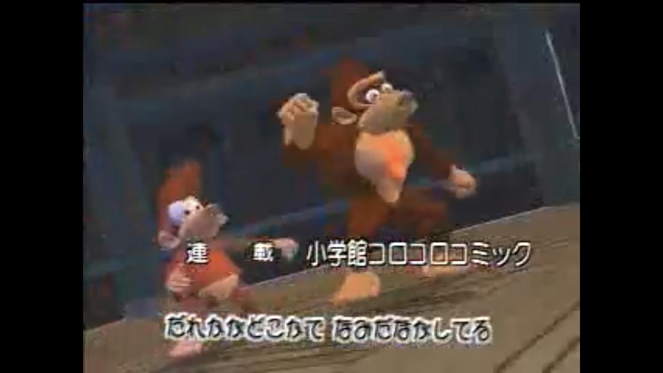 [Shock] Donkey Kong, animated ...