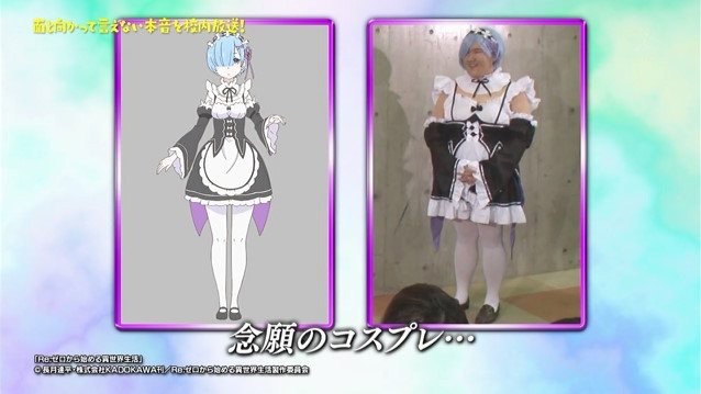 [Image] Result of high school girl trying Rem's Rem cosplay www