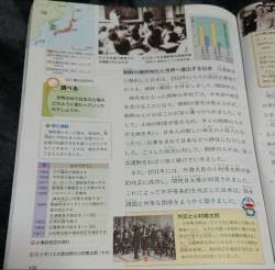 [Sad news] Toru Tamagawa gives examples from Germany and Poland regarding Japan-Korea relations.
