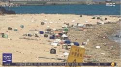 [Sad news] Korean coastal garbage pick-up event, 1 ton of garbage was scattered in advance