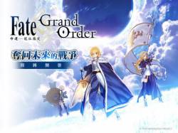 [Sad news] Taiwanese version of FGO suddenly changed to Chinese version after maintenance