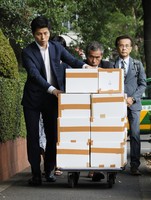 [Sad news] “We collected 390,000 signatures to punish Kozo Iizuka” → NHK “signatures to prevent the recurrence of accidents”