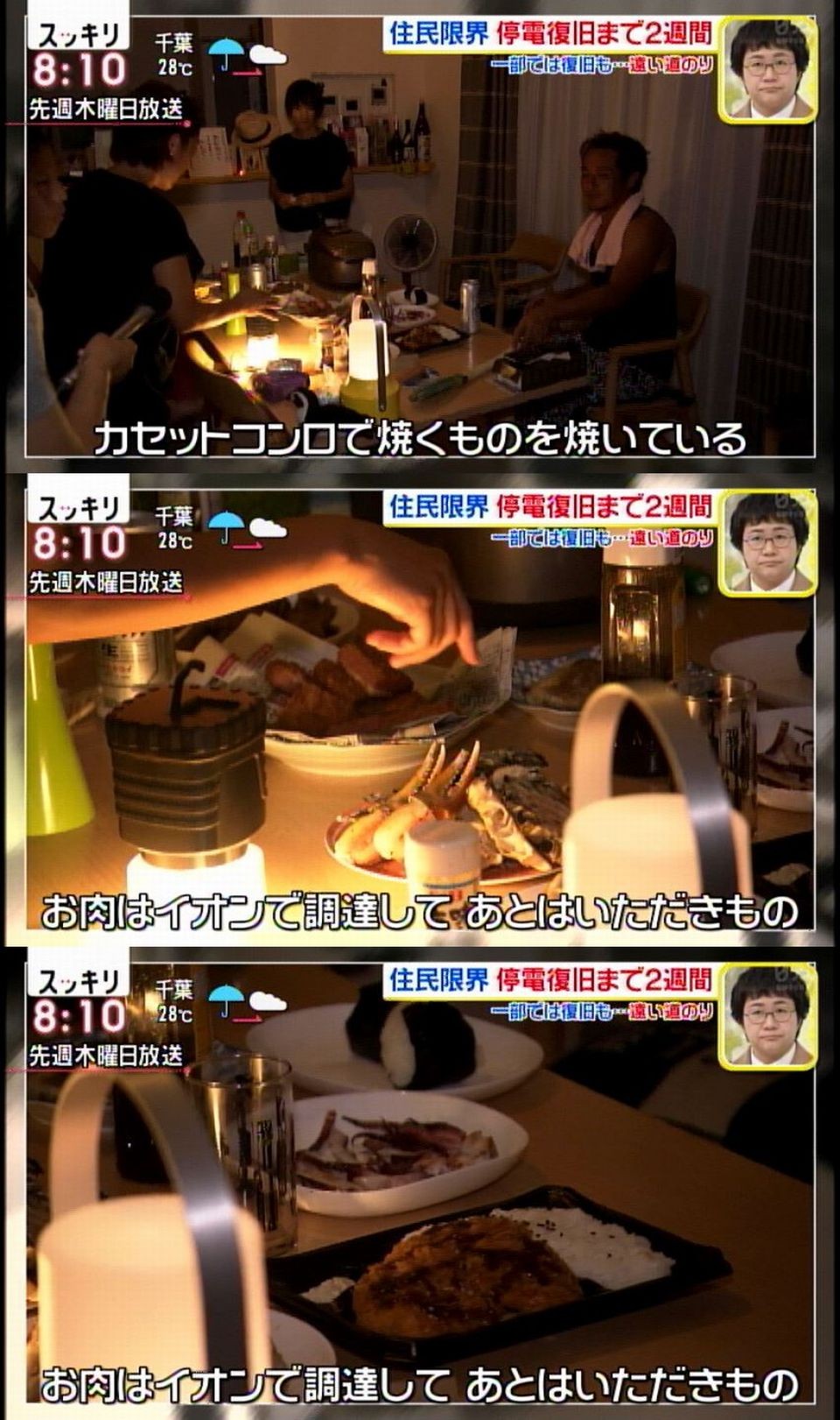 [Sad news] Chiba Prefecture residents during a power outage, only this meal