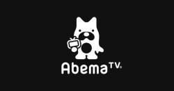 [Sad news] Abema TV, the worst project, and the big flames