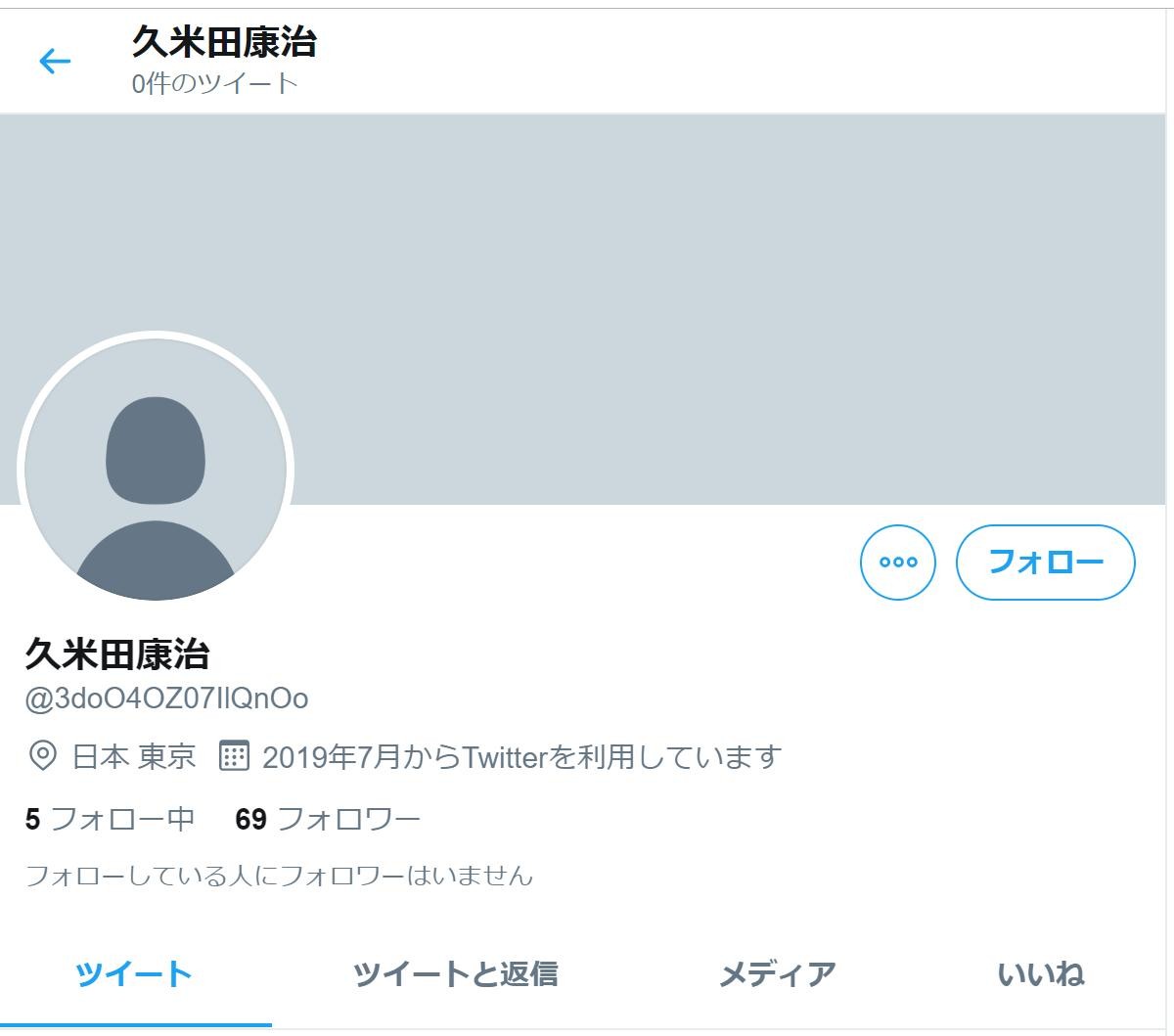 【lost hope! ] Koji Kumeda “I started Twitter on my real name but I can hardly follow me. What are fans like this?”