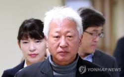 [Good news] Professor at Korea University, out wwwwwww