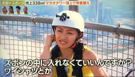 [Pickup] Woman wwwww whose personality is bad for broadcasting prohibition level called Miki Ando