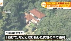 [Sad news] Ibaraki couple killing case, gachi seems to enter the labyrinth