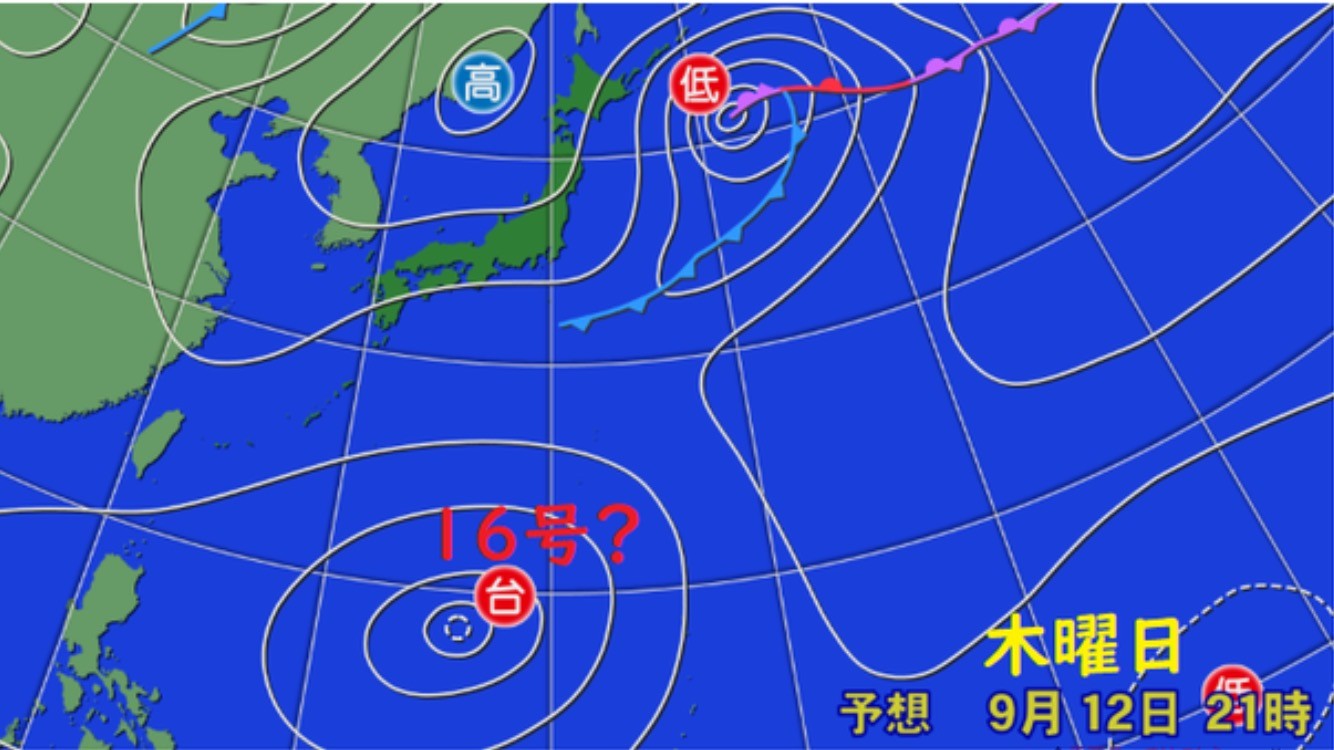 [Sad news] Typhoon No. 16 and No. 15 are huge like garbage. Go north through high pressure