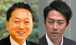 [Tensai] Former Prime Minister Hatoyama
