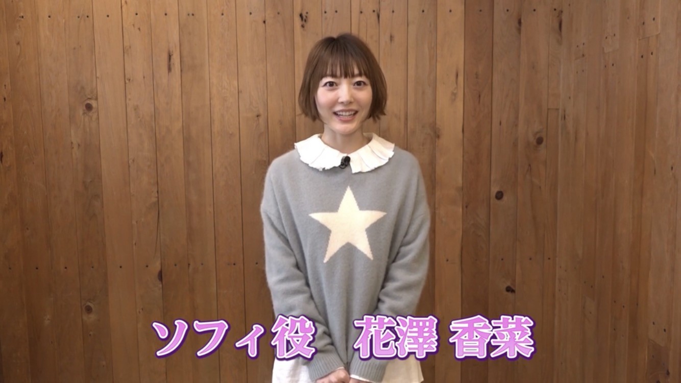 [Image] Kana Hanazawa, www to wear cute clothes