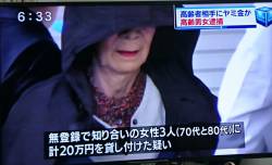 [Image] The matter www that the old woman arrested by Yami Finance can only be seen as the dark fox of the Sith