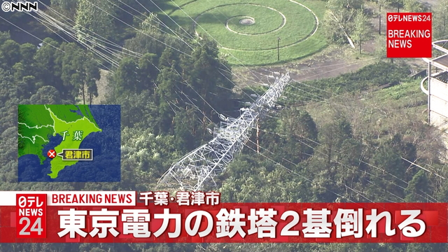 [Sad news] Chiba Prefecture, the traffic light dies due to a power outage and turns into the end of the century