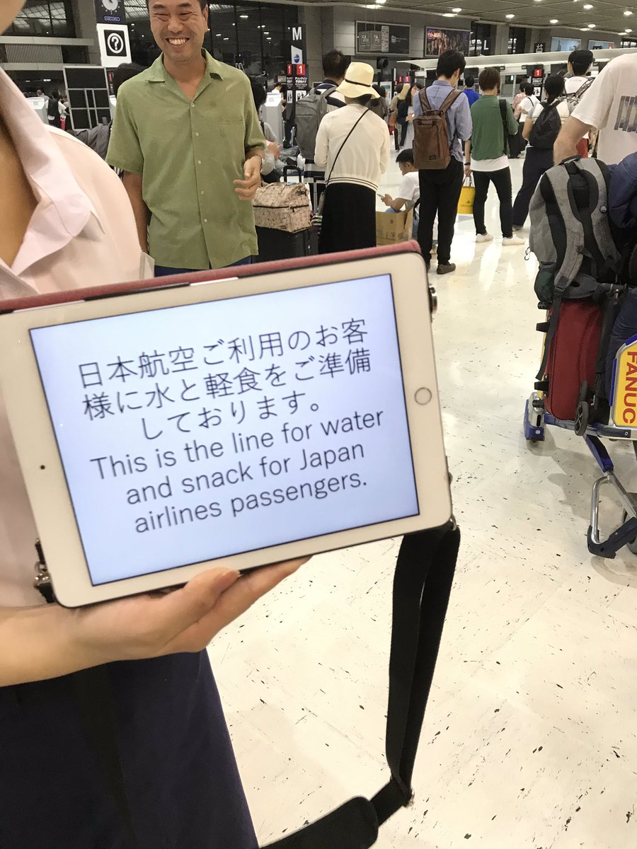 [Sad news] LLC's passengers, JAL giving food to customers is really out of service