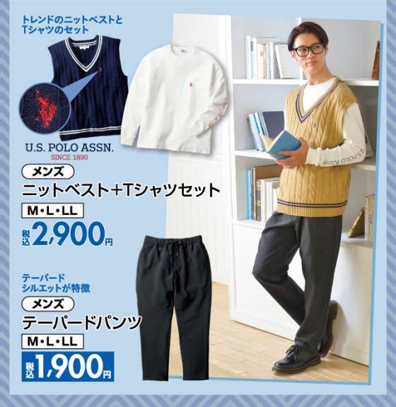 Shimamura's proposed fashion warota wwwwwwwwwwwwwwwwwwwwwwwwww