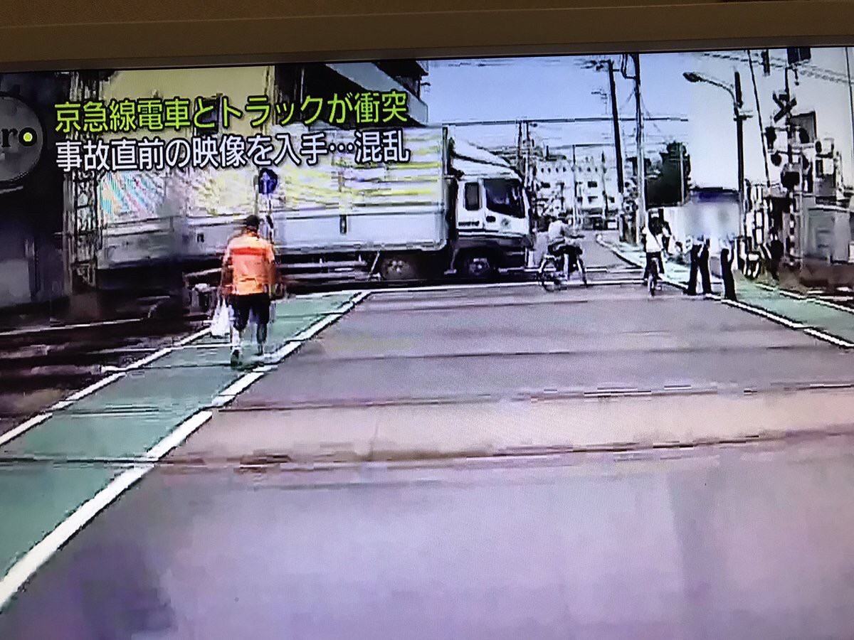 [Image] Track image of the Keikyu accident 5 minutes ago How do people avoid the accident from here?