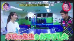 [Video] Gunji-san at night, table tennis is too hopeless wwwwwwwwww