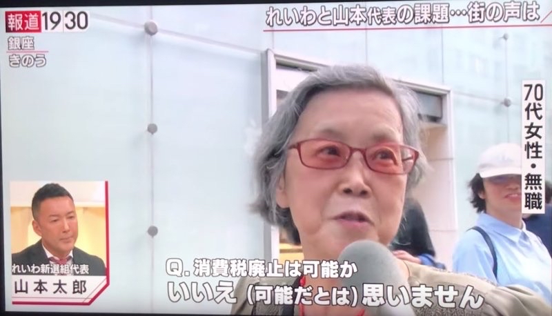 [Sad news] Taro Yamamoto, grandmother will be argued