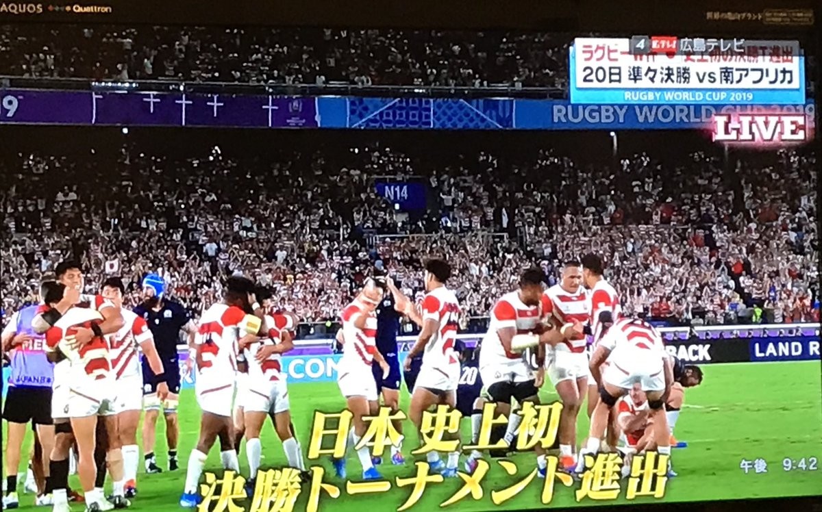 [Rugby World Cup] Japan's 8 best finals win 28-21 against Scotland!