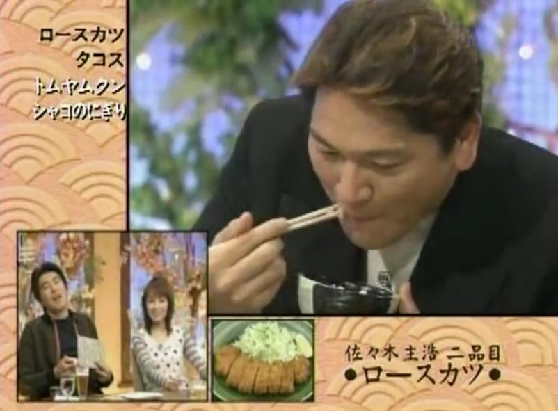 [Image] How to eat Tonkatsu of the Great Demon God Shirohiro Sasaki wwwwwwww
