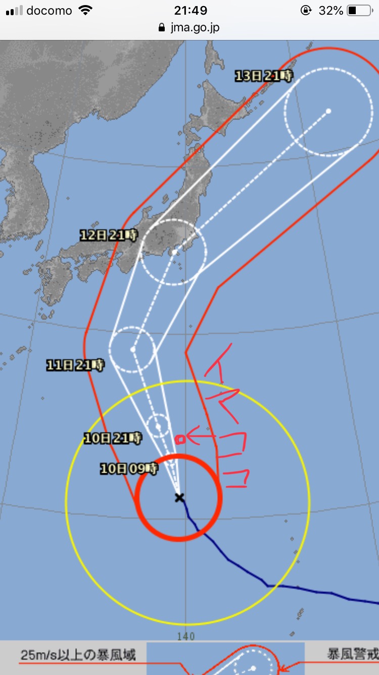 [Pickup] [Emergency breaking news] Typhoon No.19 turns out to be east of Chiba! Japan was saved!