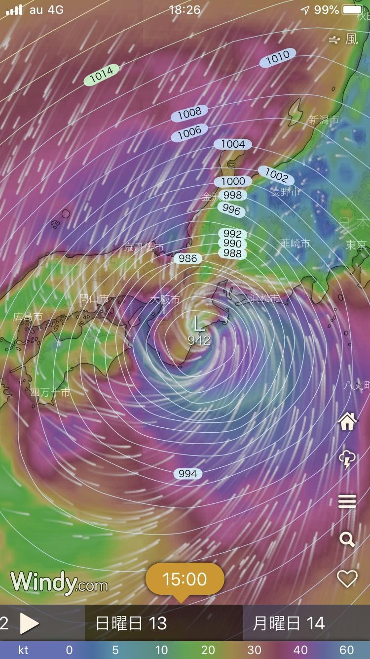 [Sad news] Typhoon No. 19, far more dangerous than the Chiba Typhoon