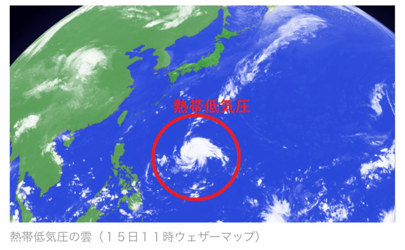 [Breaking news] Another typhoon occurs or wwwwwwwwwwwww
