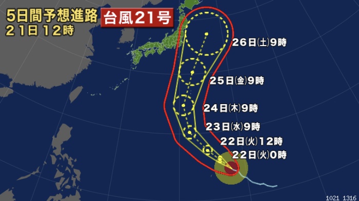 [Sad news] Typhoon No.20 and No.21 are all incapable