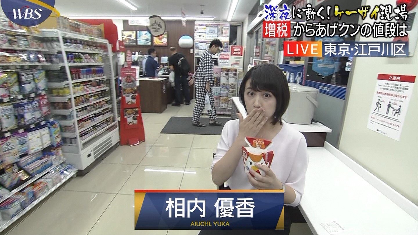 [Image] Broadcast accident wwwwwwwwwwwwww at TV Tokyo