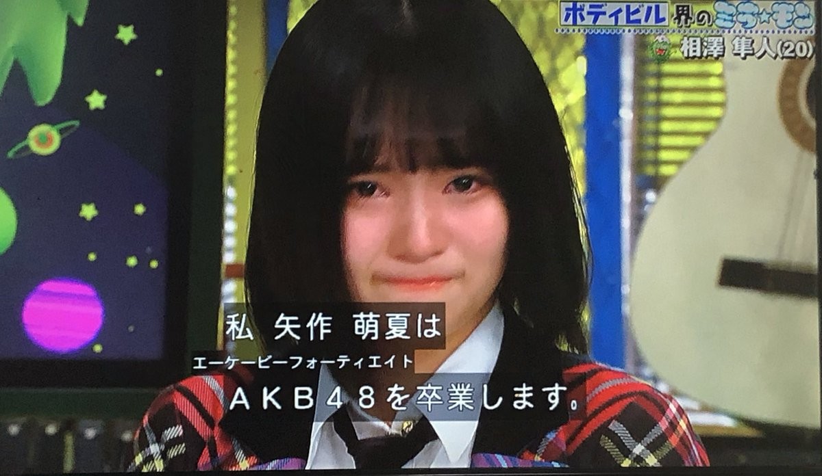 [Sad news] AKB New Center Motoka Yahagi (17), graduation announcement